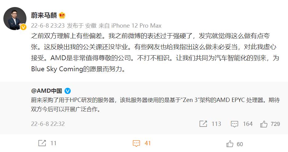 Nio tones down after AMD clarifies partnership fiasco