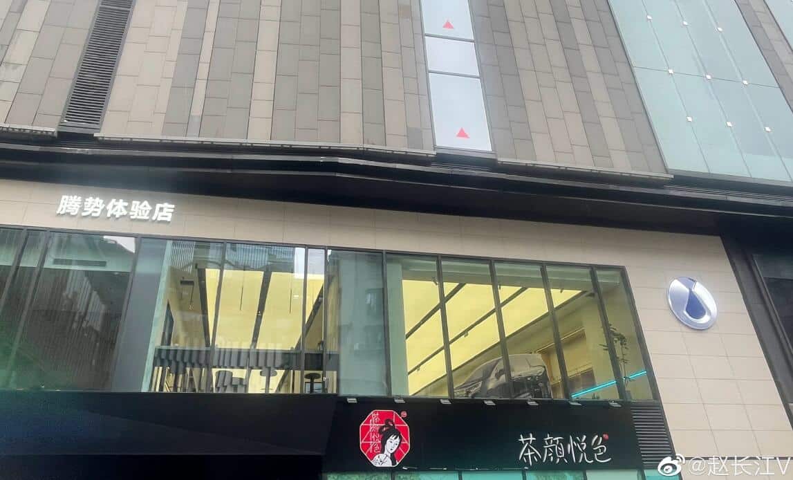 BYD's Denza brand expanding aggressively as it works to build 76 stores across China