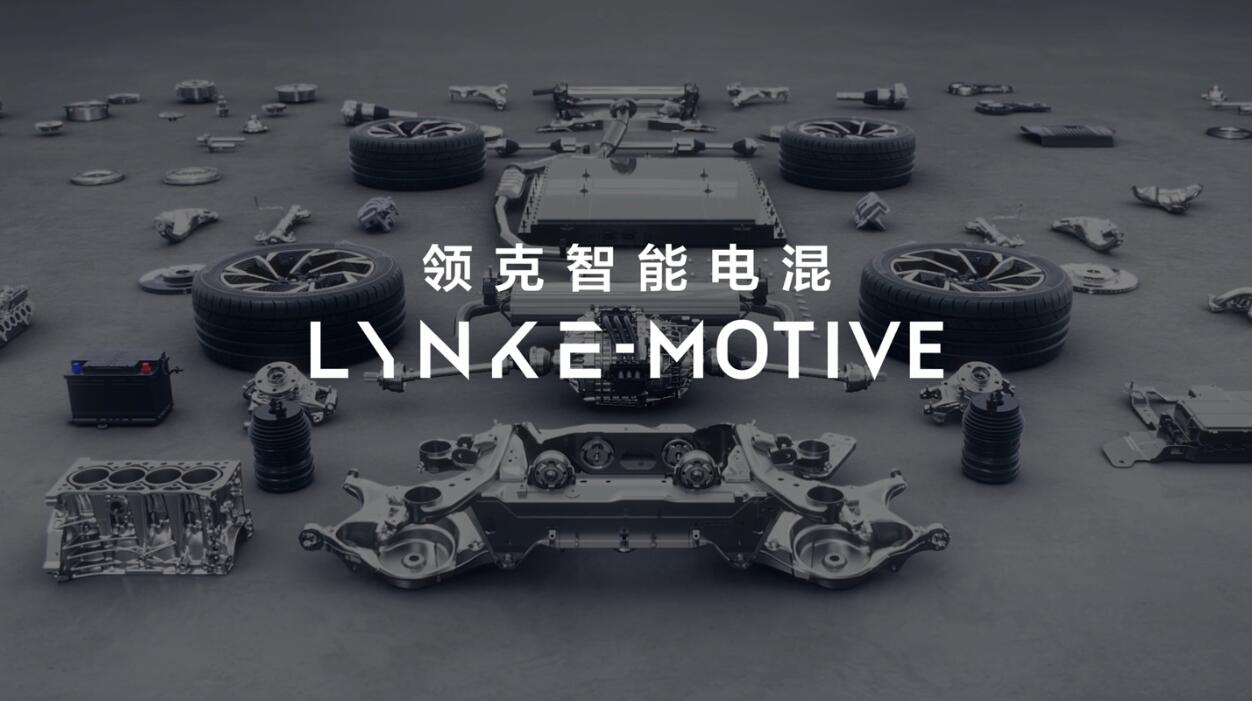 Lynk & Co unveils Lynk E-Motive hybrid technology and The Next Day concept car