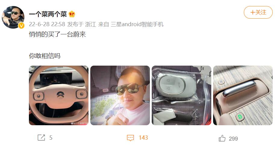 Blogger who said Nio had no future three years ago becomes one of the first ET7 owners