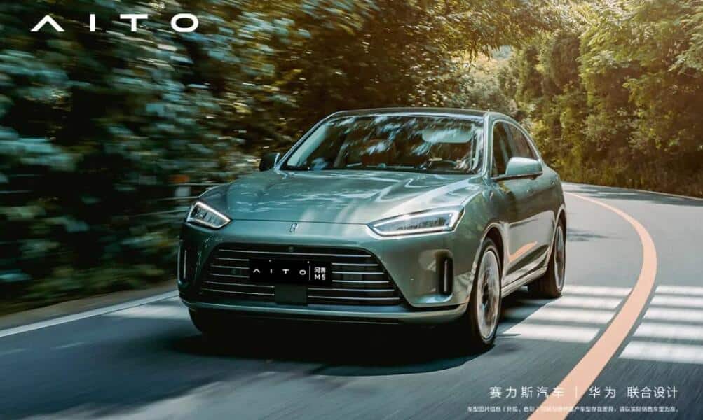 Huawei-backed AITO delivers 7,021 units in June, up 40% from May