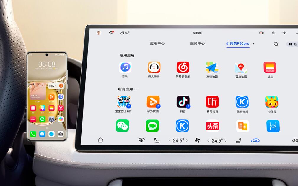 Huawei-backed AITO launches second model, AITO M7, with prices starting at around ,810