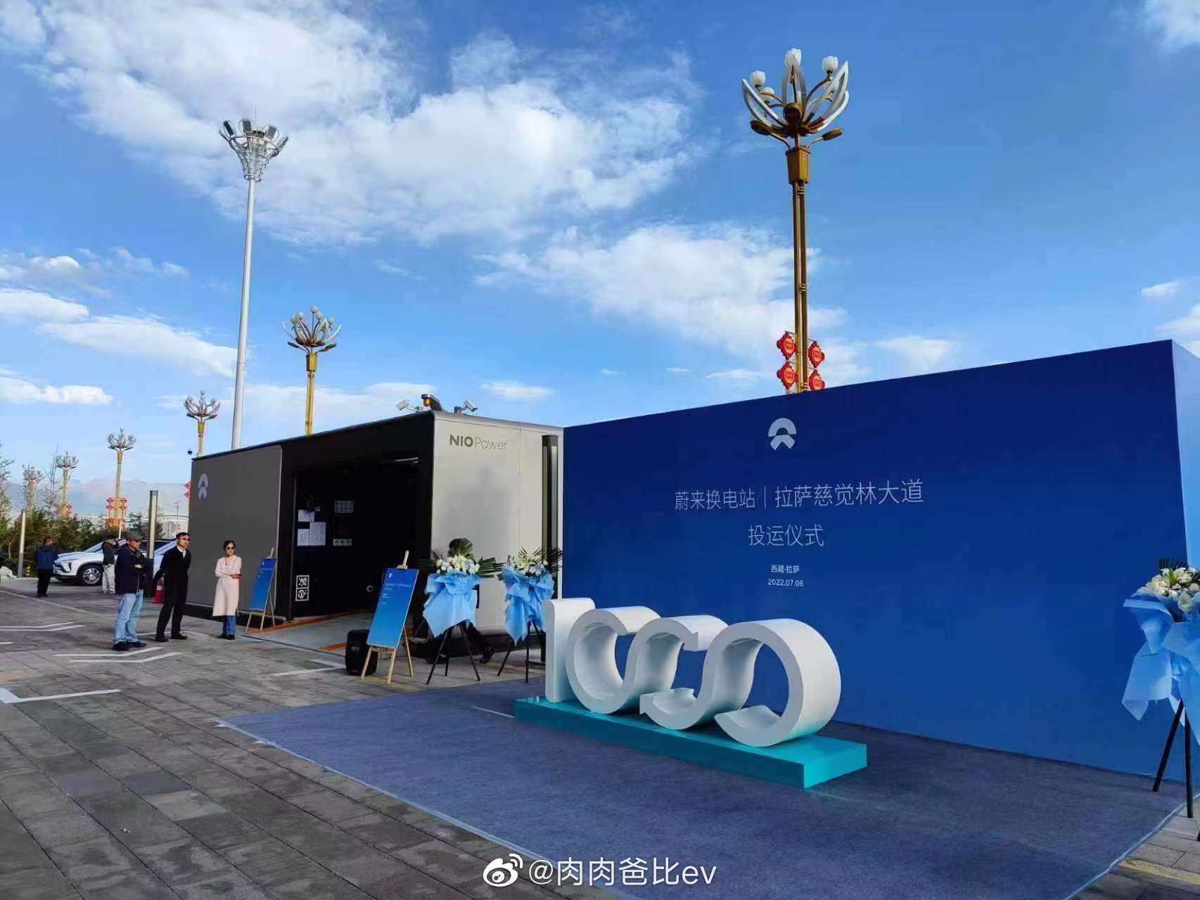Nio's 1,000th swap station in China to be put into operation in Lhasa