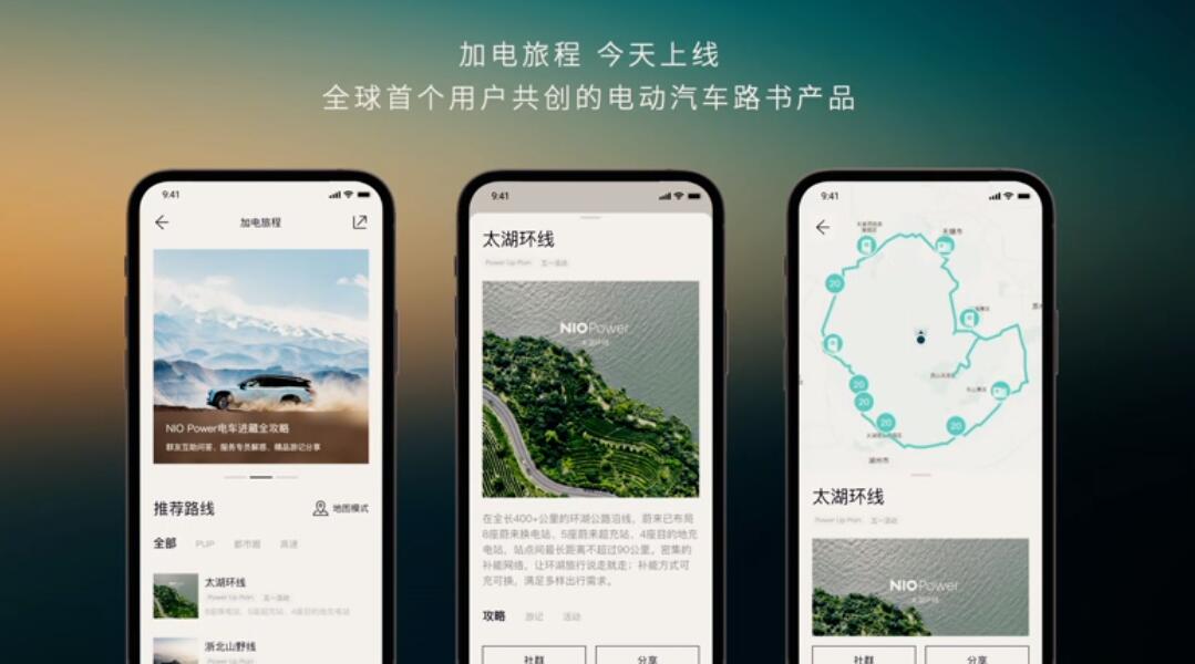 Nio Power Day 2022: EV maker unveils 500-kW ultra-fast charging pile, teases 3rd-gen swap station