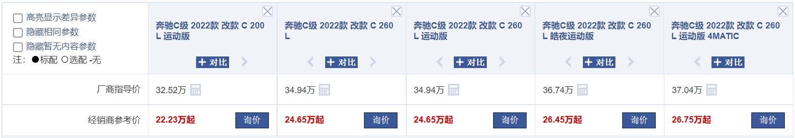 Nio ET7 moves up two spots to 7th in top 10 premium sedan sales in China in June