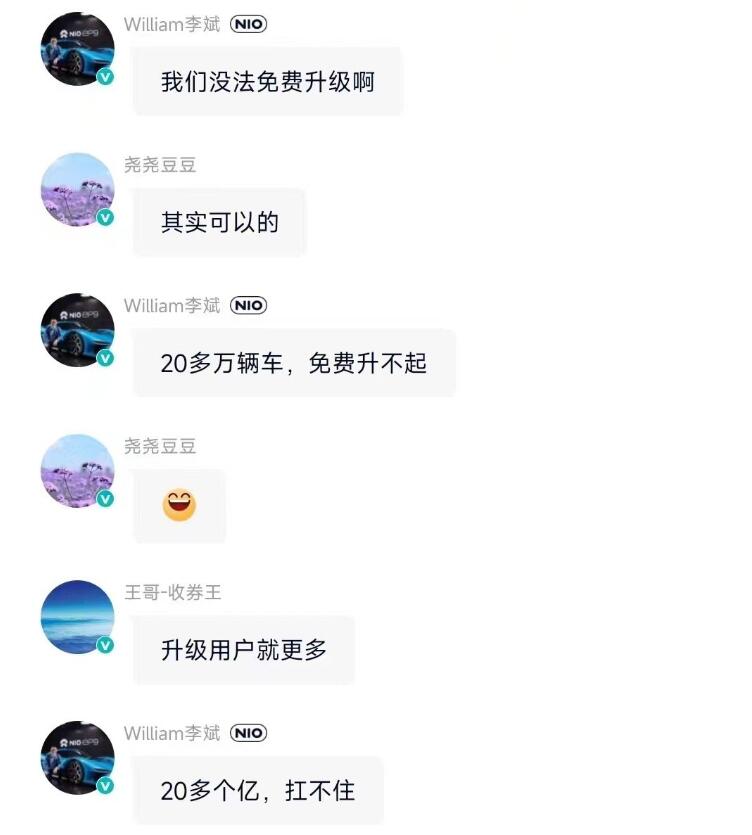 Zeekr's free Qualcomm 8155 chip upgrade upsets some Nio owners