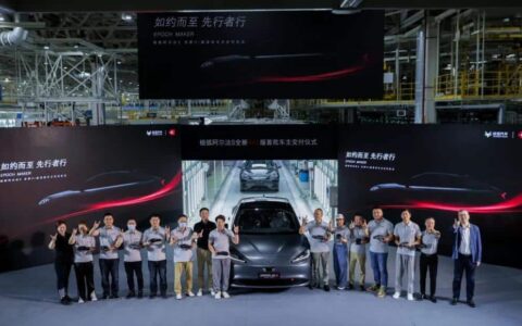 Arcfox α-S with 'Huawei Inside' officially begins volume deliveries