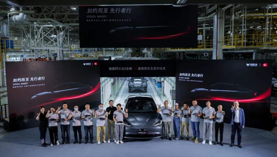 Arcfox α-S with 'Huawei Inside' officially begins volume deliveries