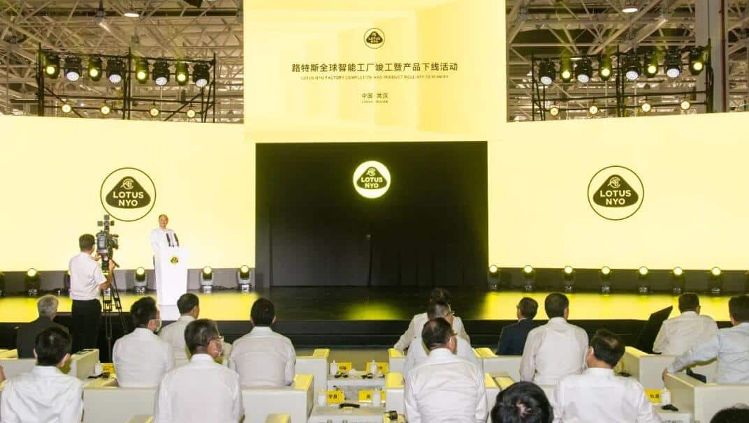 Lotus' Wuhan plant sees first vehicle of Eletre 'Hyper-SUV' roll off line