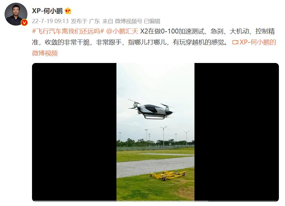 Fly at will: Xpeng CEO shares latest video of HT Aero's flying vehicle test