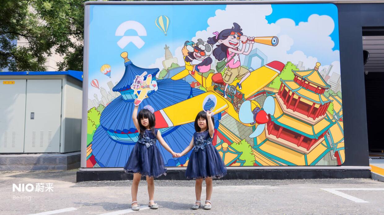 Nio completes first swap station featuring users' painting ideas