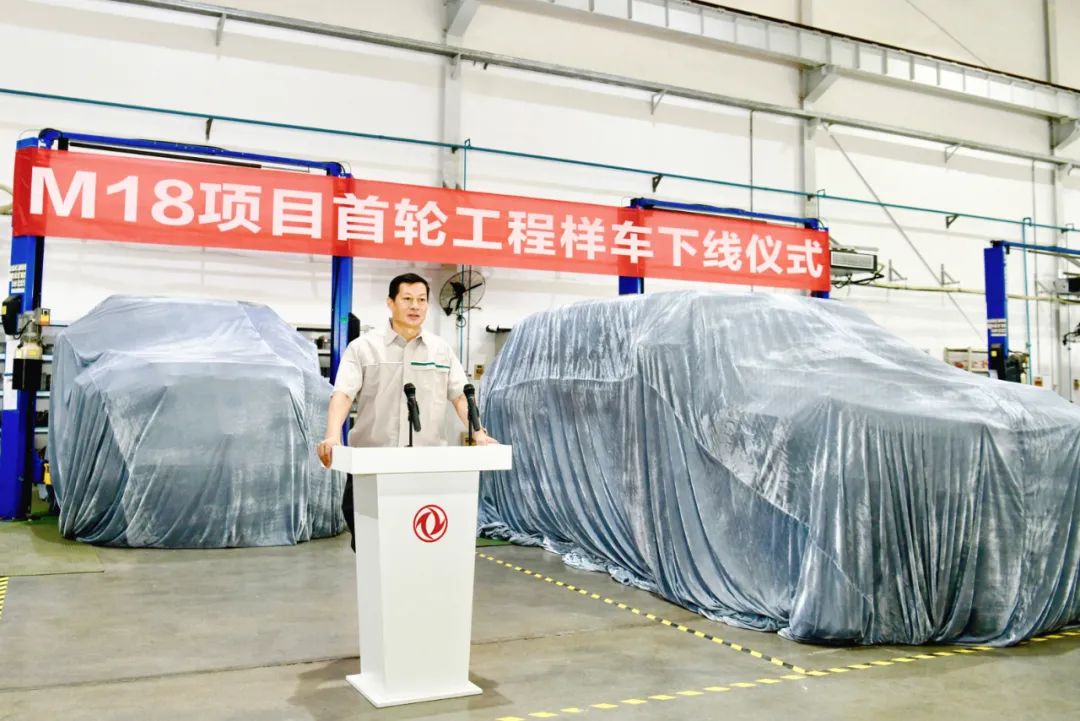 Dongfeng confirms new brand to focus on luxury new energy off-road vehicles