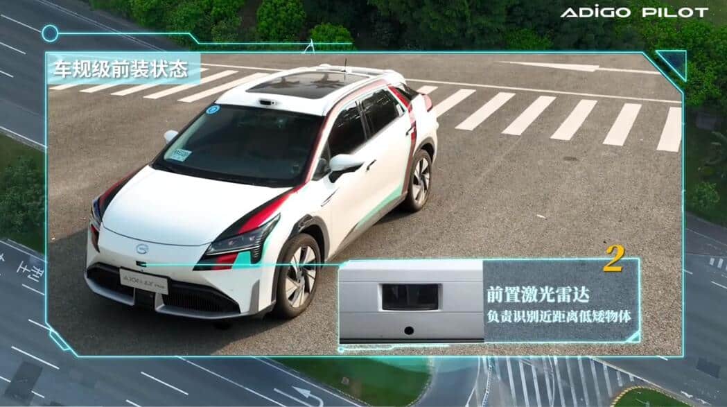 GAC Aion enters robotaxi space, releases first road test video