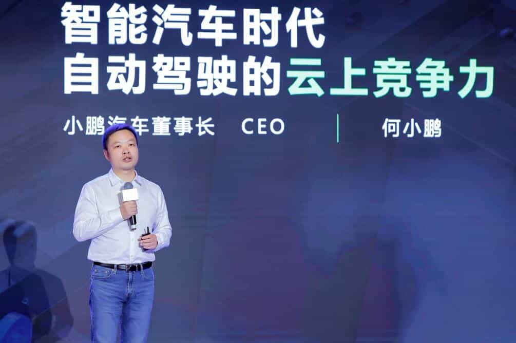 Xpeng builds largest self-driving computing center in China