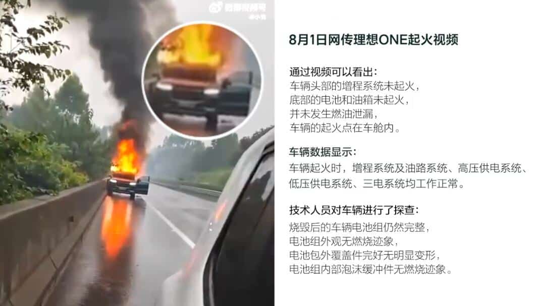 Li Auto says recent Li ONE fire not caused by vehicle quality issue