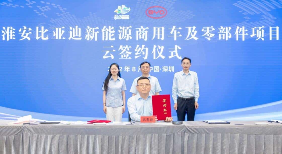 BYD to build new commercial vehicle and parts production base in China