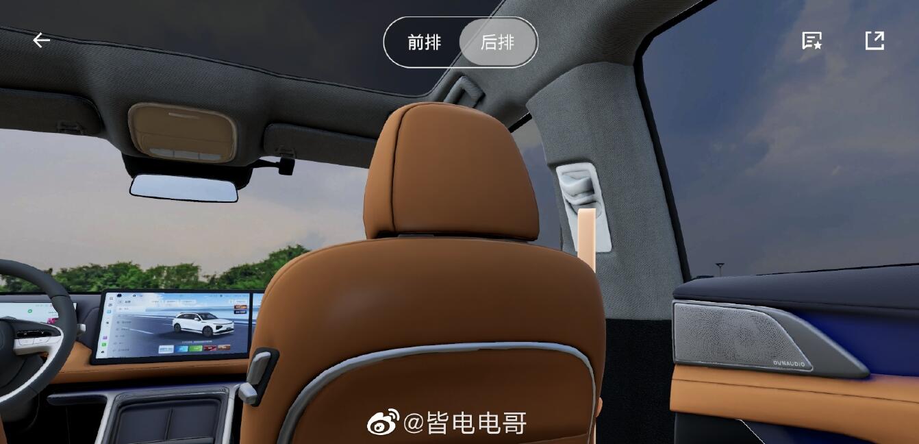 Xpeng G9 interior revealed before more details expected on Wednesday