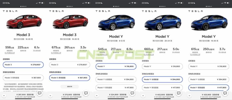 Tesla's entry-level Model Y wait time gets shorter in China