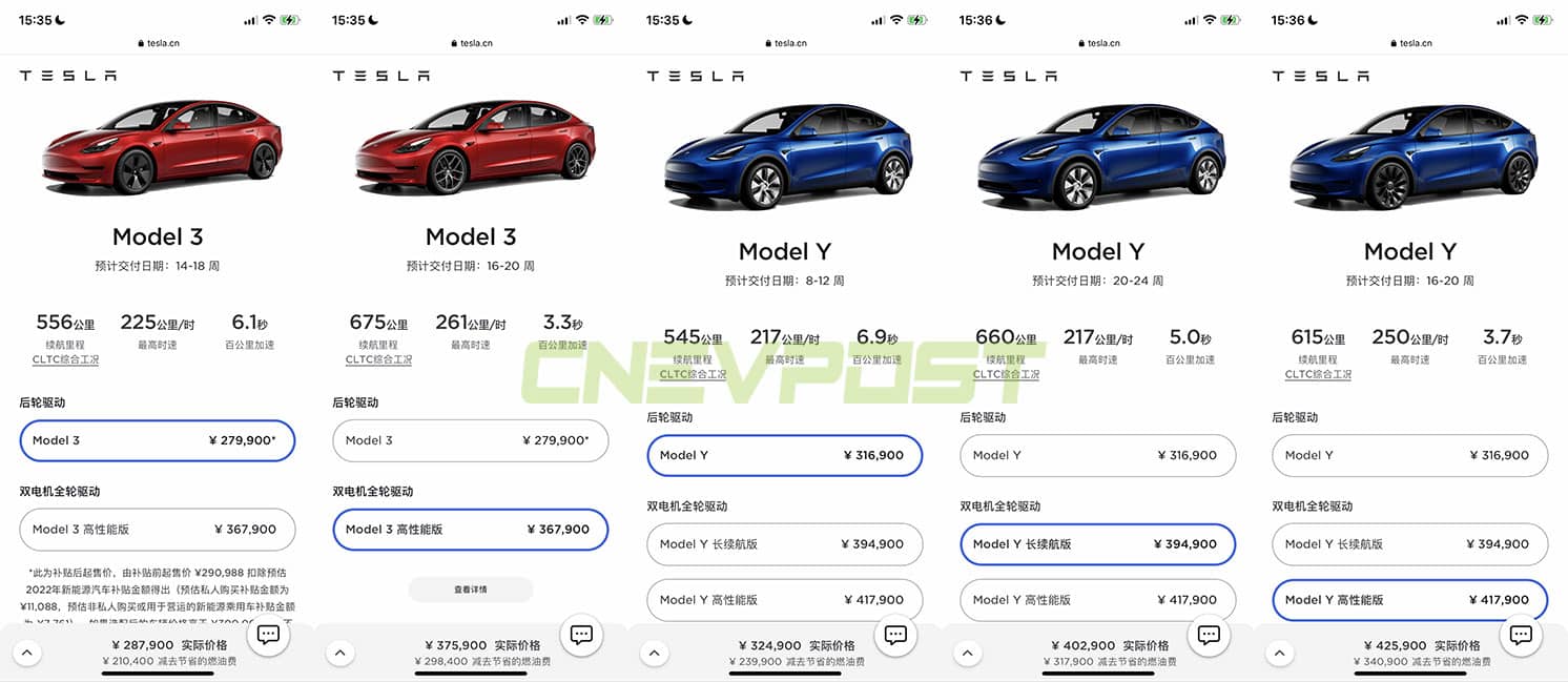 Tesla's entry-level Model 3 wait time in China cut by two weeks-CnEVPost
