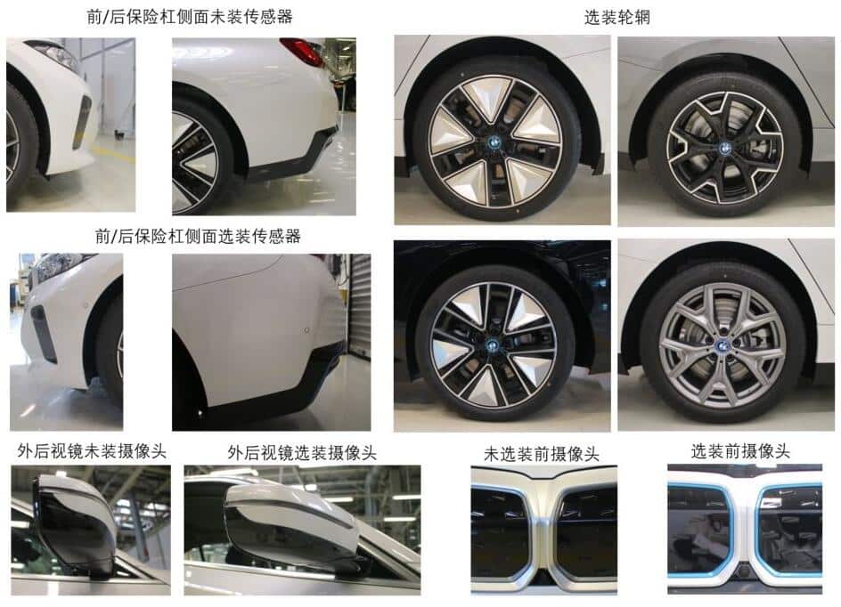 Regulatory filing shows more information about HiPhi Z, Zeekr 009