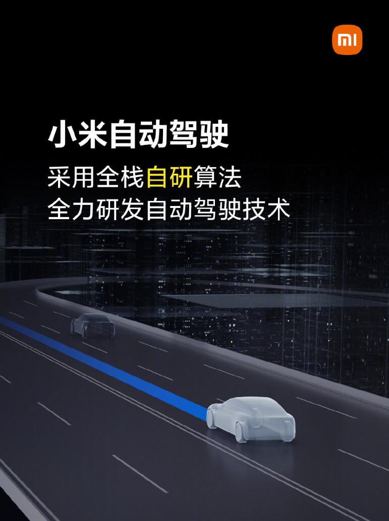 Xiaomi aims to be among top players in autonomous driving tech by 2024