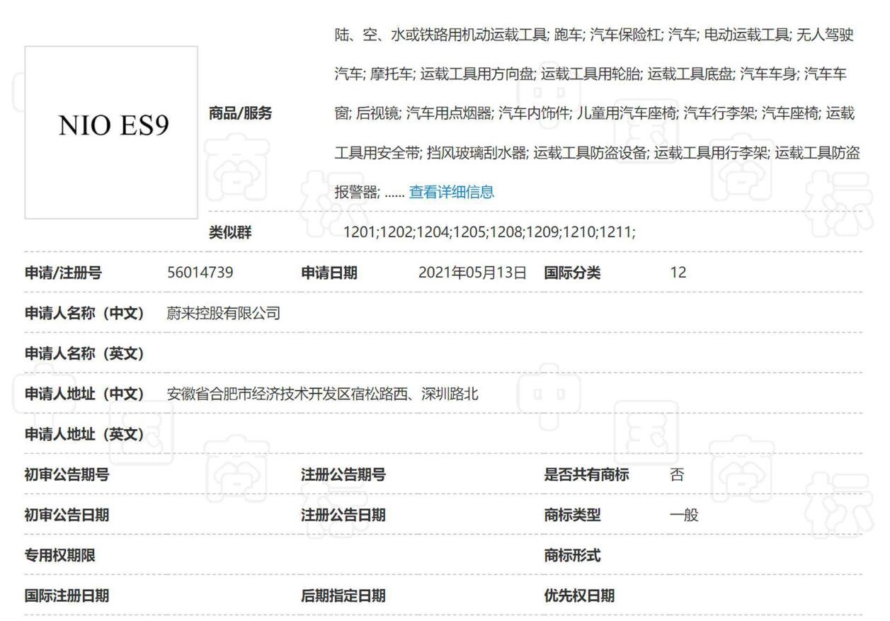 Nio will have '9-series' model in its product lineup, says William Li