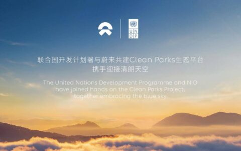 UN development arm becomes Nio's partner on Clean Parks initiative