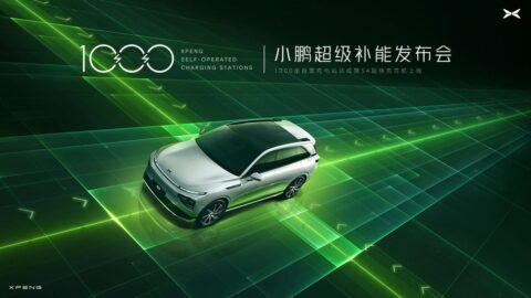 Xpeng builds first S4 ultra-fast charging station
