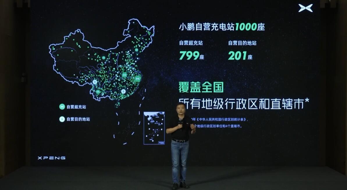 Xpeng shows off ultra-fast charging tech that can give vehicles 210 km range in 5 minutes