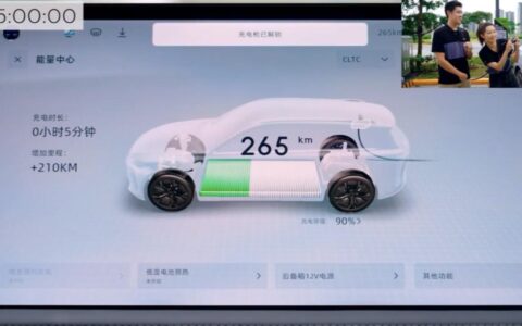 Xpeng shows off ultra-fast charging tech that can give vehicles 210 km range in 5 minutes