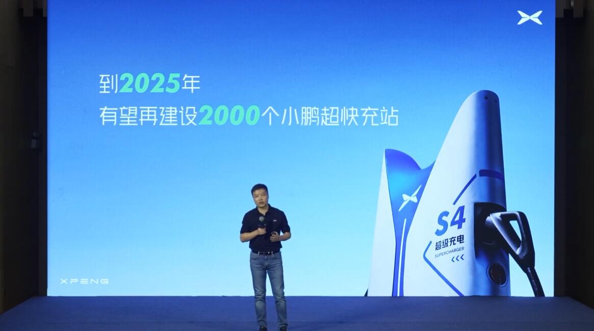 Xpeng shows off ultra-fast charging tech that can give vehicles 210 km range in 5 minutes