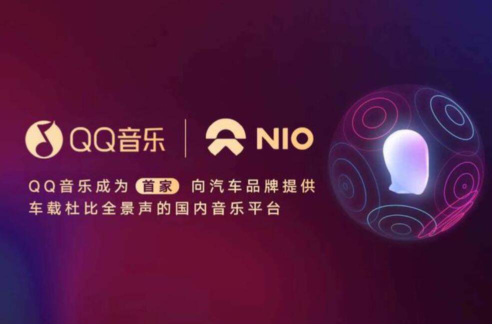 Tencent Music to offer Dolby Atmos music services to Nio's vehicles