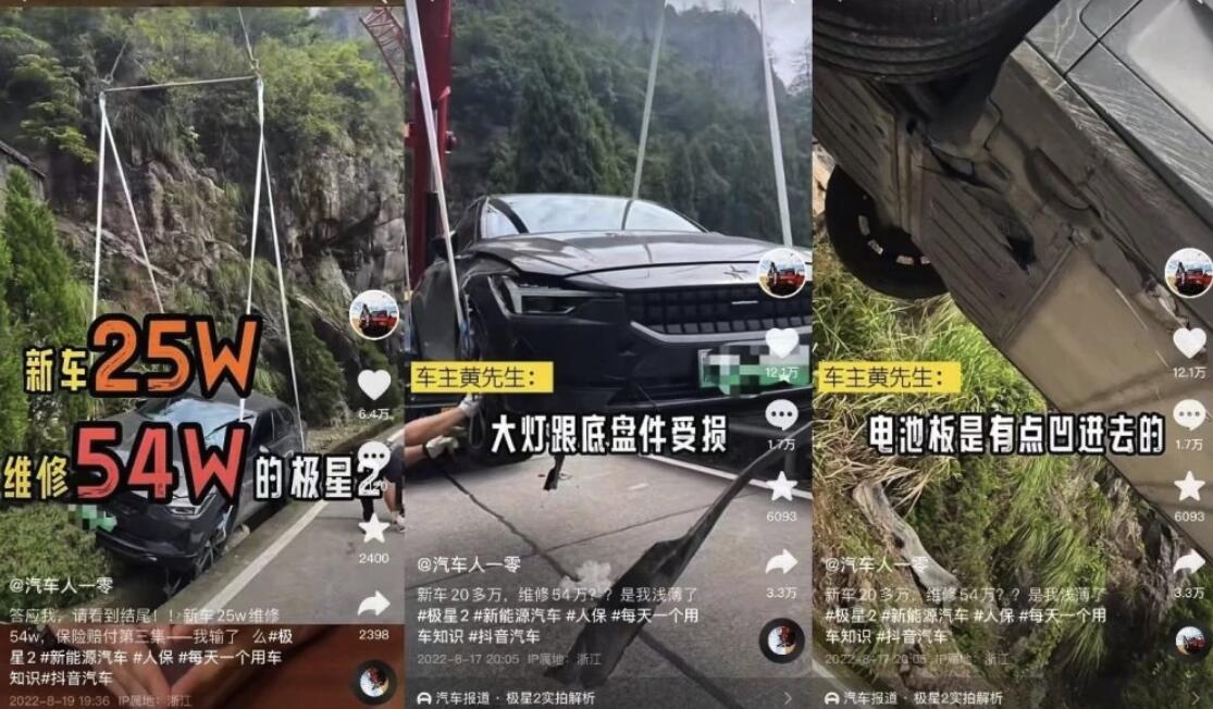 Polestar 2 vehicle facing hefty battery replacement costs has been scrapped