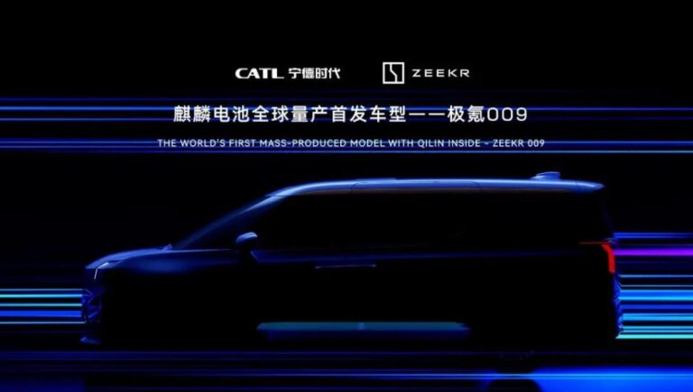 CATL moves up Qilin Battery's mass production shipments to year-end, report says