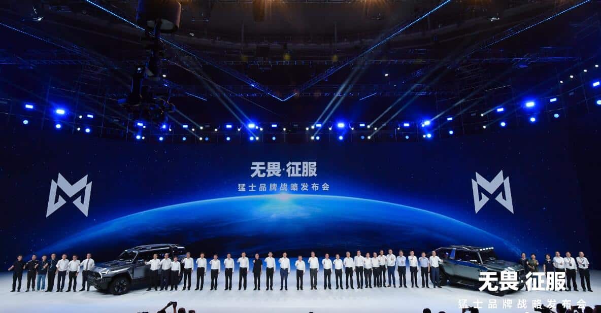 Dongfeng launches electric off-road brand M-Hero, unveils two concept vehicles
