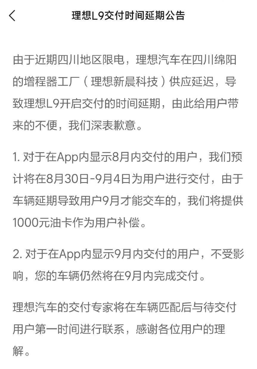 Li Auto's Li L9 first deliveries face delays as power crunch in Sichuan affects range extender supply