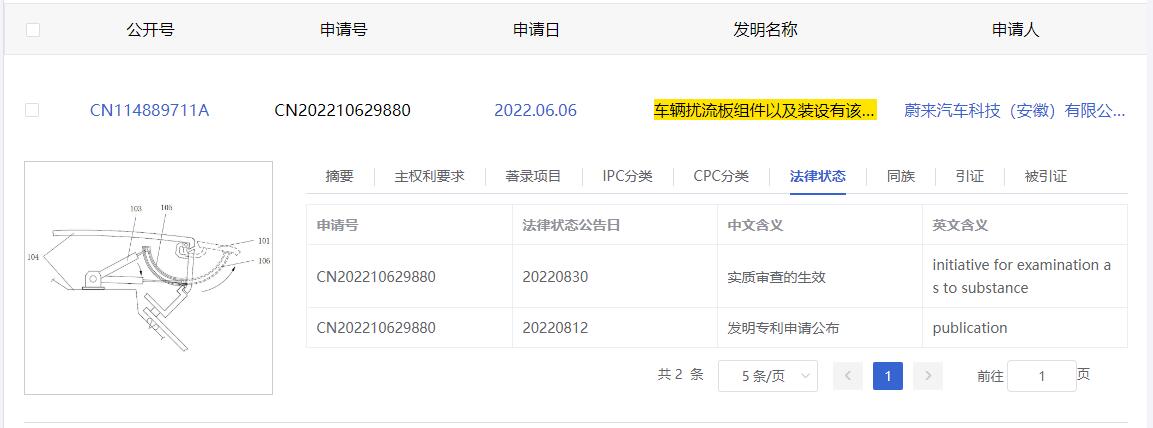 Nio's new patent hints it could launch models with electric rear wing