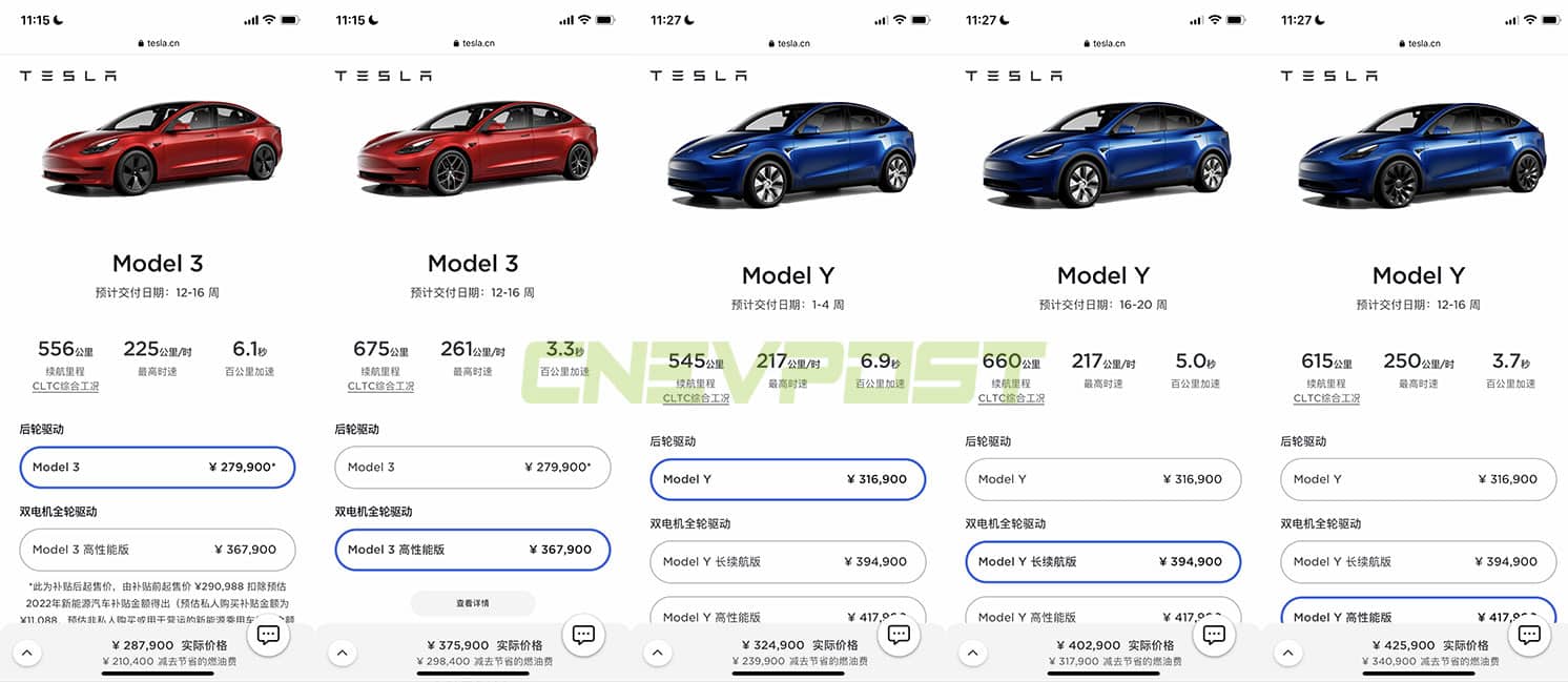 Tesla's entry-level Model Y wait times in China reduced to less than 1 month-CnEVPost