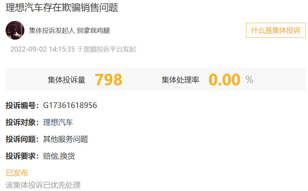 Li Auto faces owner outcry as it discontinues Li ONE in Oct to make way for Li L8