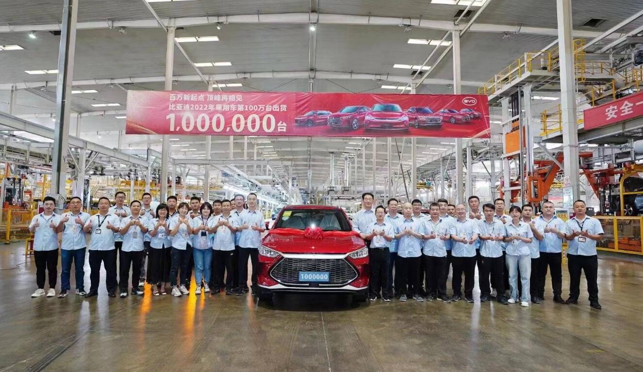 BYD's 1 millionth passenger car this year rolls off line