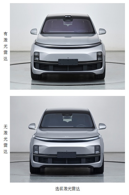 Regulatory filing shows what Li L8 looks like