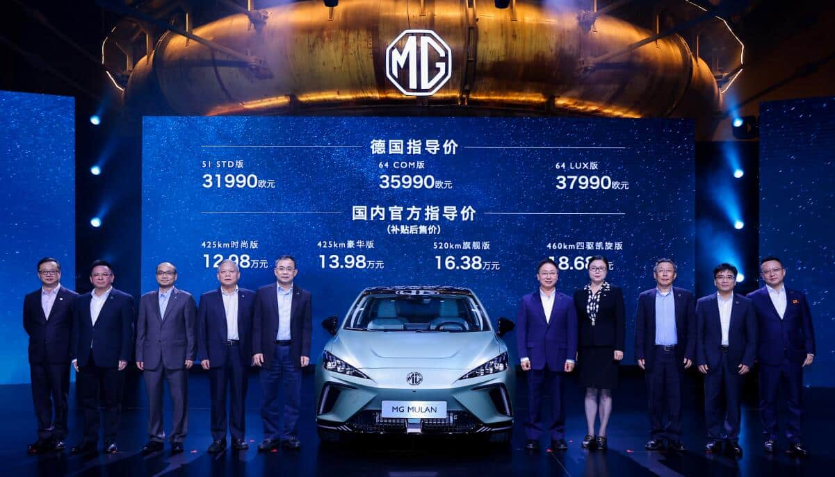 SAIC launches MG Mulan with starting price of ,620 in China