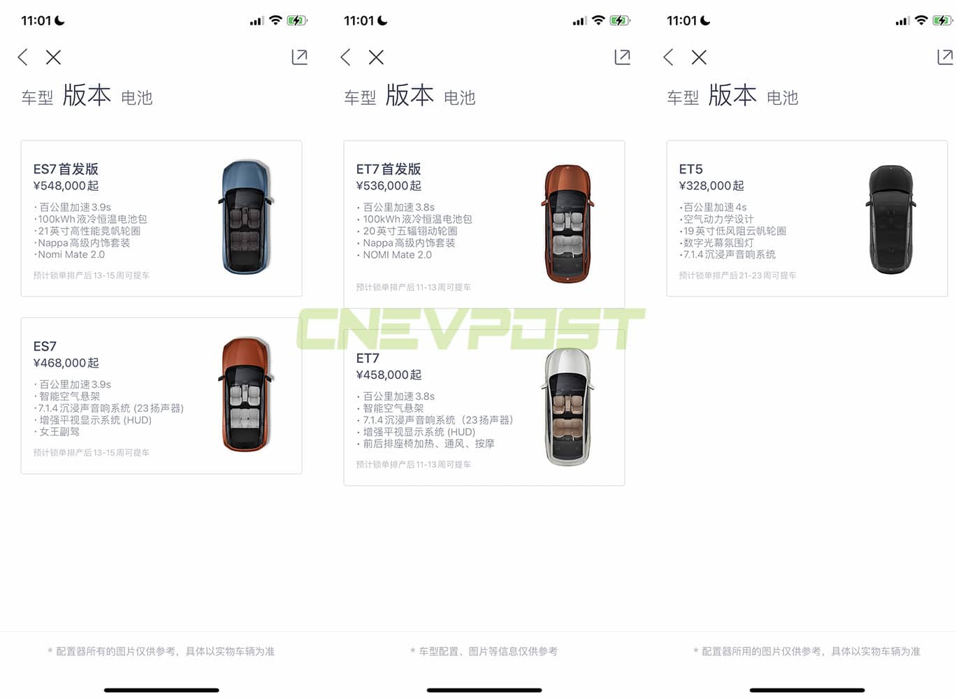 Nio starts showing vehicle wait times with ET5 at up to 23 weeks-CnEVPost