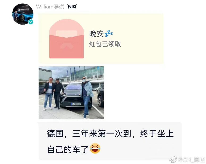 Nio's two founders both in Germany as EV maker ramps up efforts in Europe