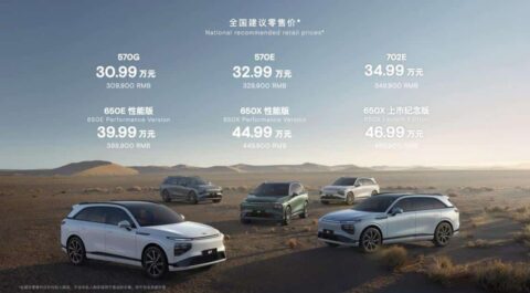 Xpeng officially launches G9: Starts at around ,000, deliveries to start at end of October