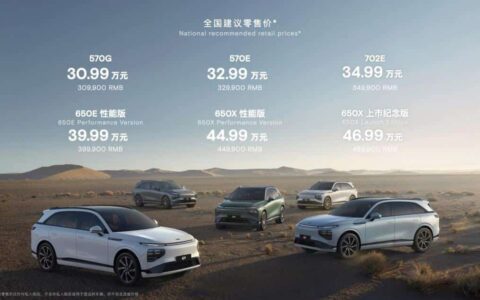 Xpeng officially launches G9: Starts at around $44,000, deliveries to start at end of October