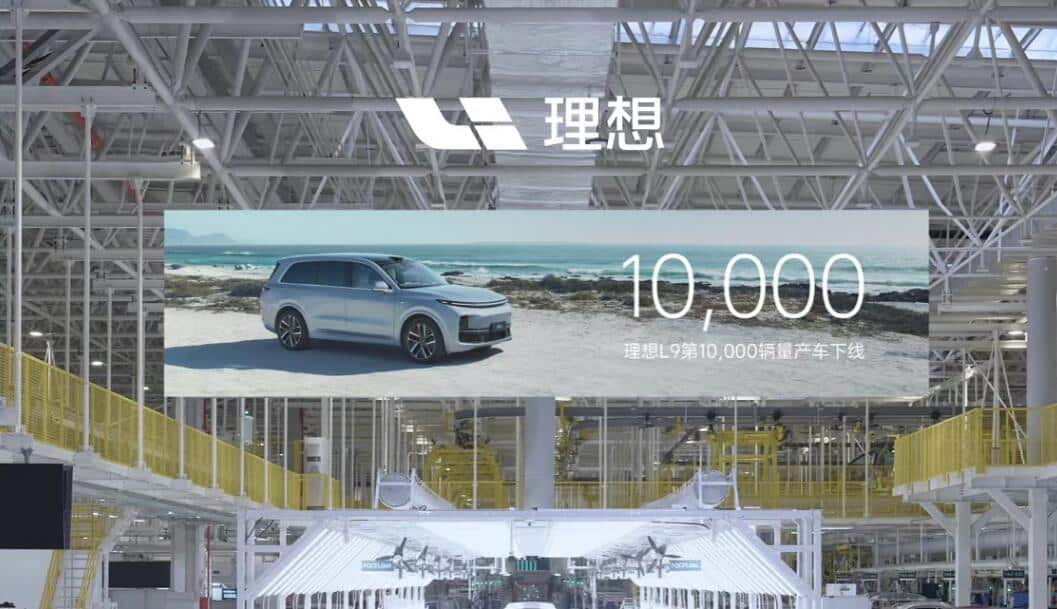 Li Auto sees 10,000th production vehicle of Li L9 roll off line