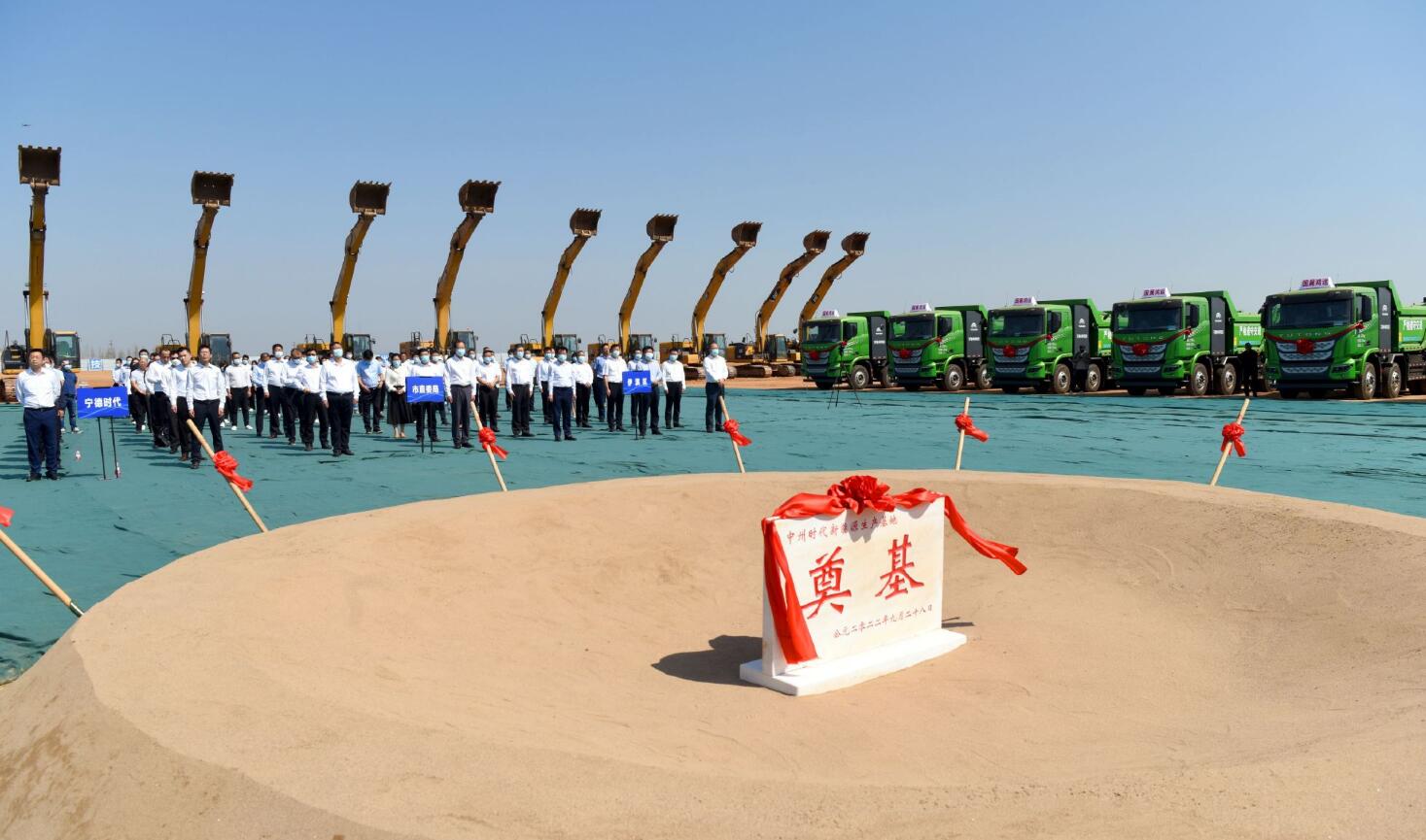 CATL to build .9 billion battery facility in central China's Henan