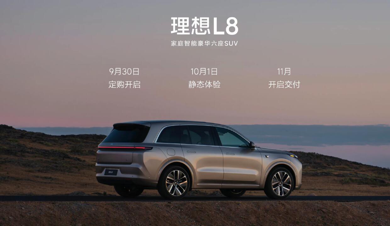 Li Auto officially launches Li L8, starts taking pre-orders for Li L7
