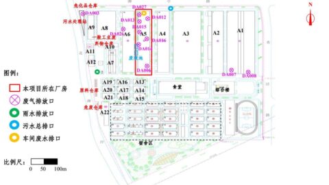 BYD to expand Shanghai battery facility with 0,000 investment